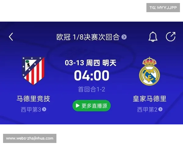 阿森纳欧冠强势大胜马竞创零封纪录 展现实力风采